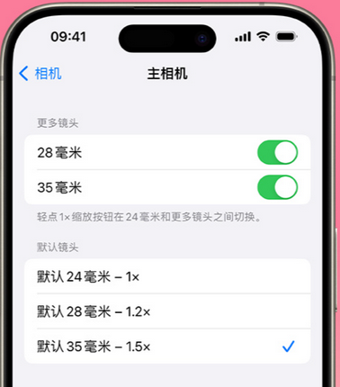 迁西苹果15Pro维修店分享苹果iPhone15Pro拍摄技巧 
