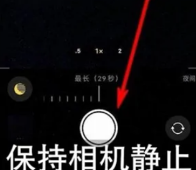 迁西苹果维修中心分享iPhone手机有超级月亮模式吗 