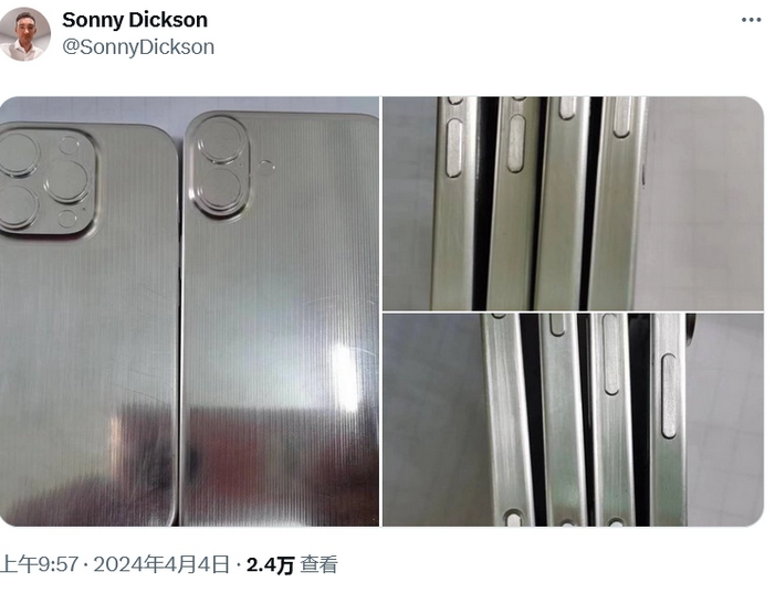 迁西苹果16服务店分享iPhone 16有哪些变化 