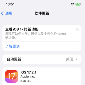 迁西苹果15维修站分享如何更新iPhone15的Safari浏览器 